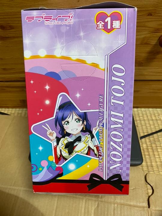 東條希　のんたん フィギュア