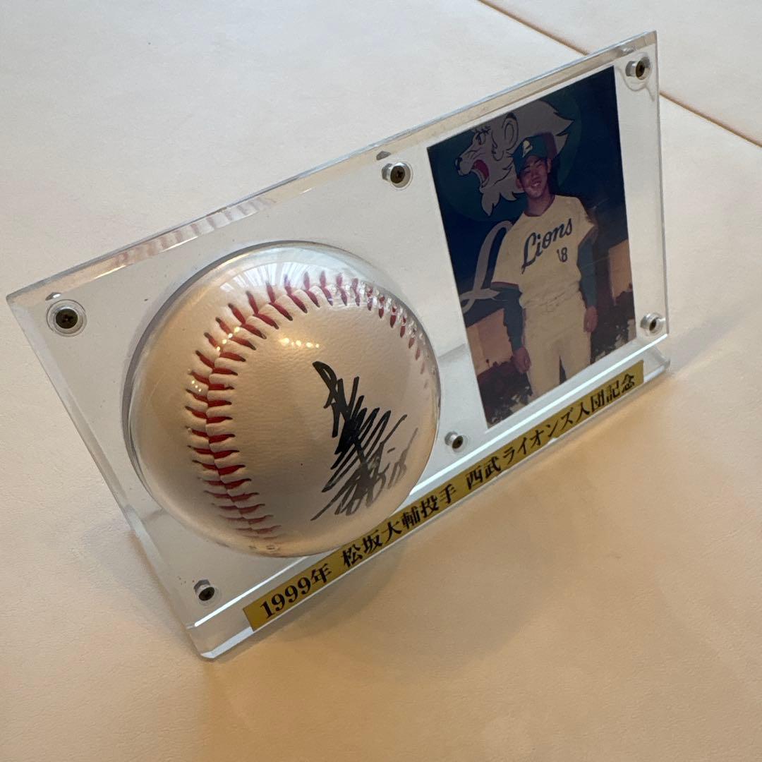 松坂大輔 サインボール 記念品 1999年 - メルカリ