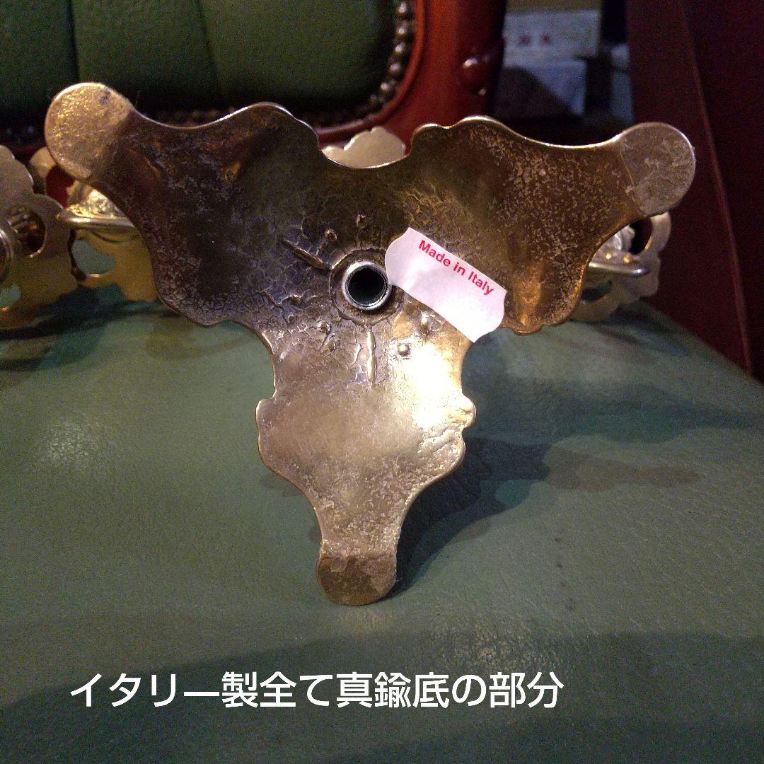 キャンドル立て 2個 アンティーク 真鍮イタリア製