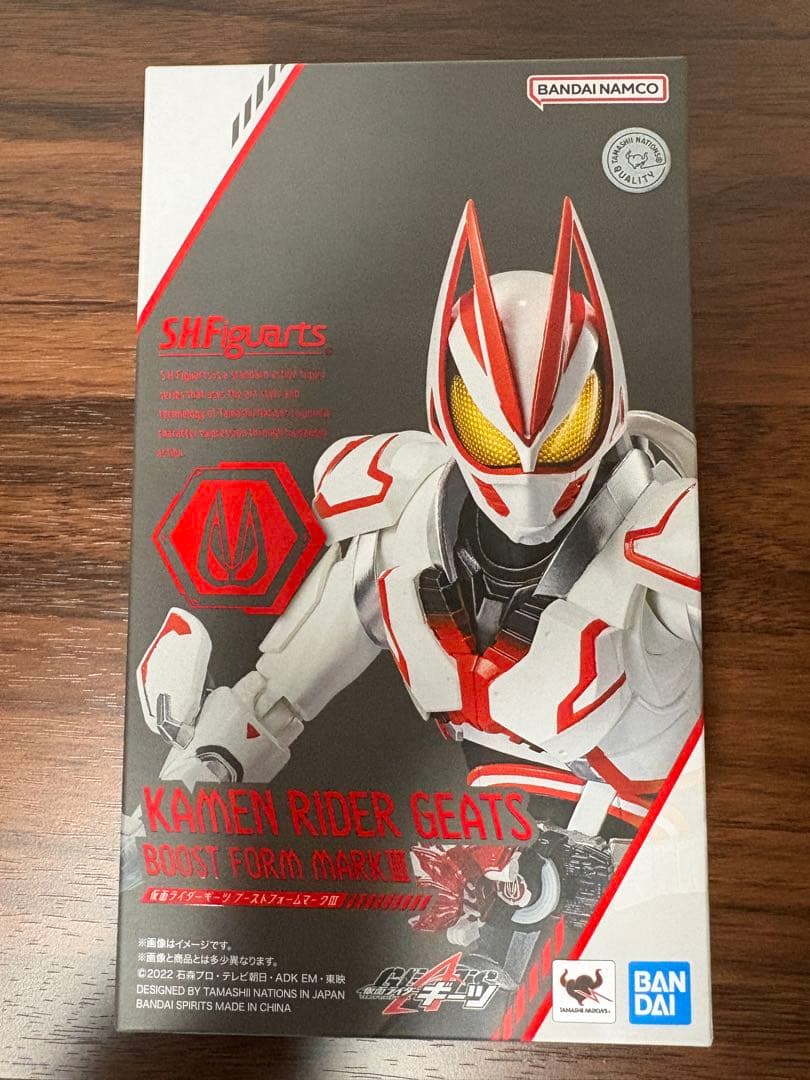 S.H.Figuarts 仮面ライダーギーツ ブーストフォームマークIII