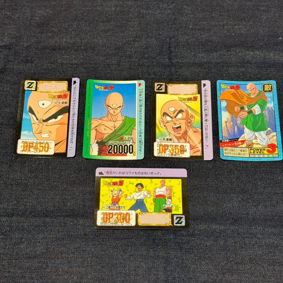 ドラゴンボール カードダス 天津飯 セット売り - メルカリ
