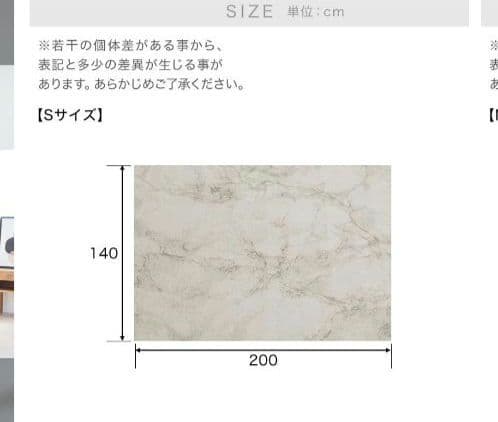 LOWYA 長方形大理石柄ラグ ウィルントン織 - メルカリ