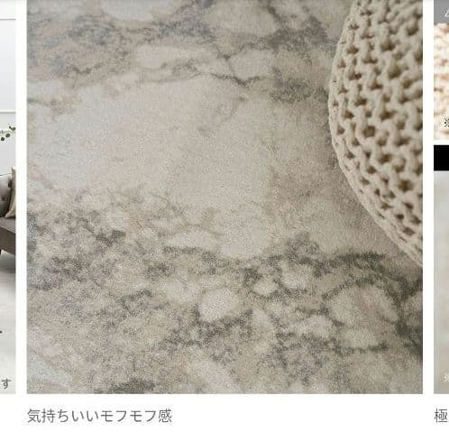 LOWYA 長方形大理石柄ラグ ウィルントン織 - メルカリ