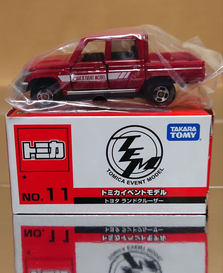 廃盤 トミカ イベントモデル NO.11 トヨタ ランドクルーザー