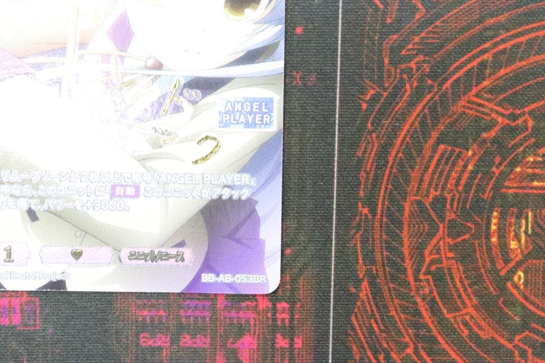 ビルディバイド 秩序を守る者 かなで BR 43-JD0903-08C