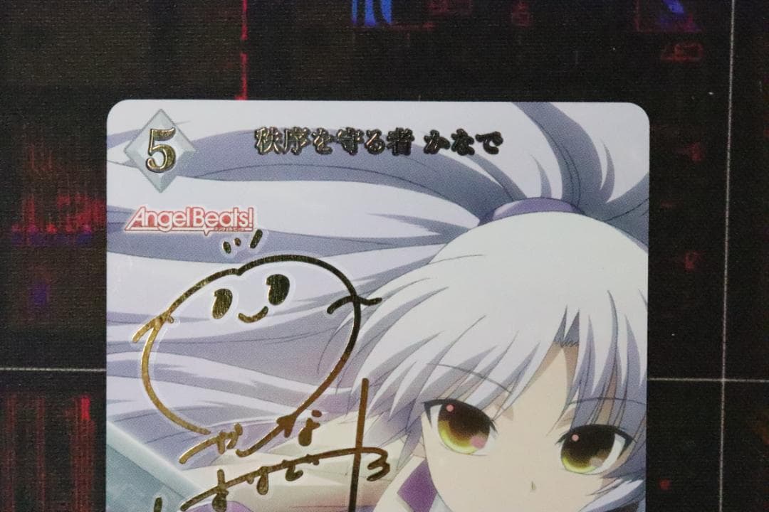 ビルディバイド 秩序を守る者 かなで BR 43-JD0903-08C