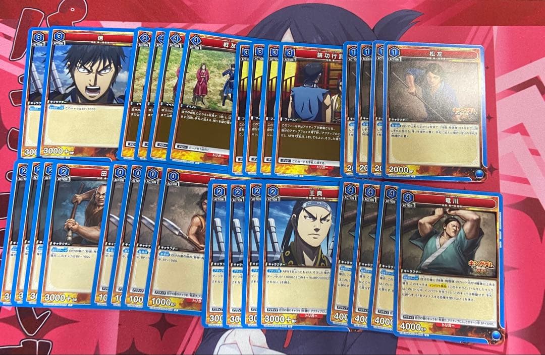 ユニアリ　キングダム　信　蒙恬　王賁　飛信隊　デッキ　調整パーツ付き