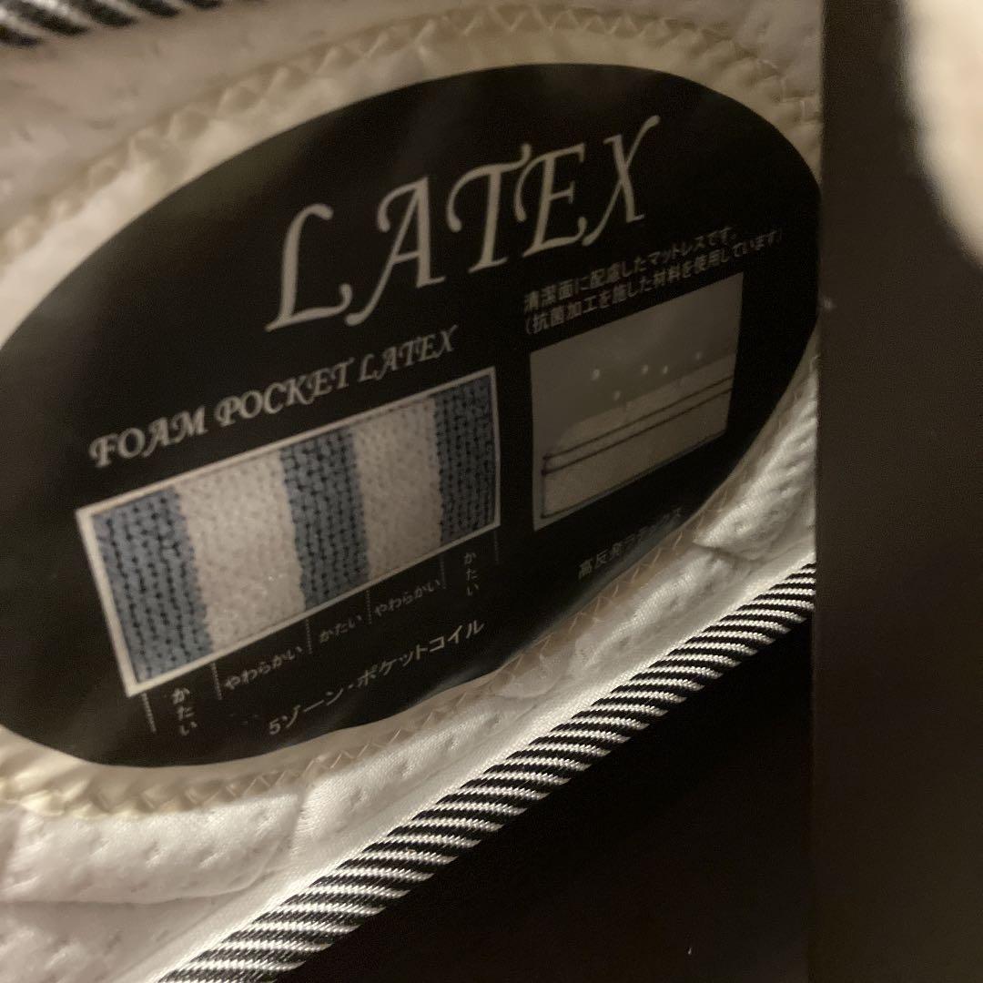 ニトリ　収納付きセミダブルベッド