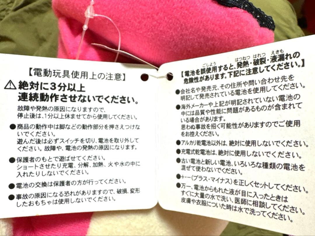 トイ・ストーリー ロッツォ ぬいぐるみ レア 約30cm