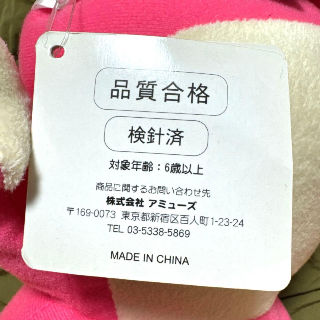 トイ・ストーリー ロッツォ ぬいぐるみ レア 約30cm