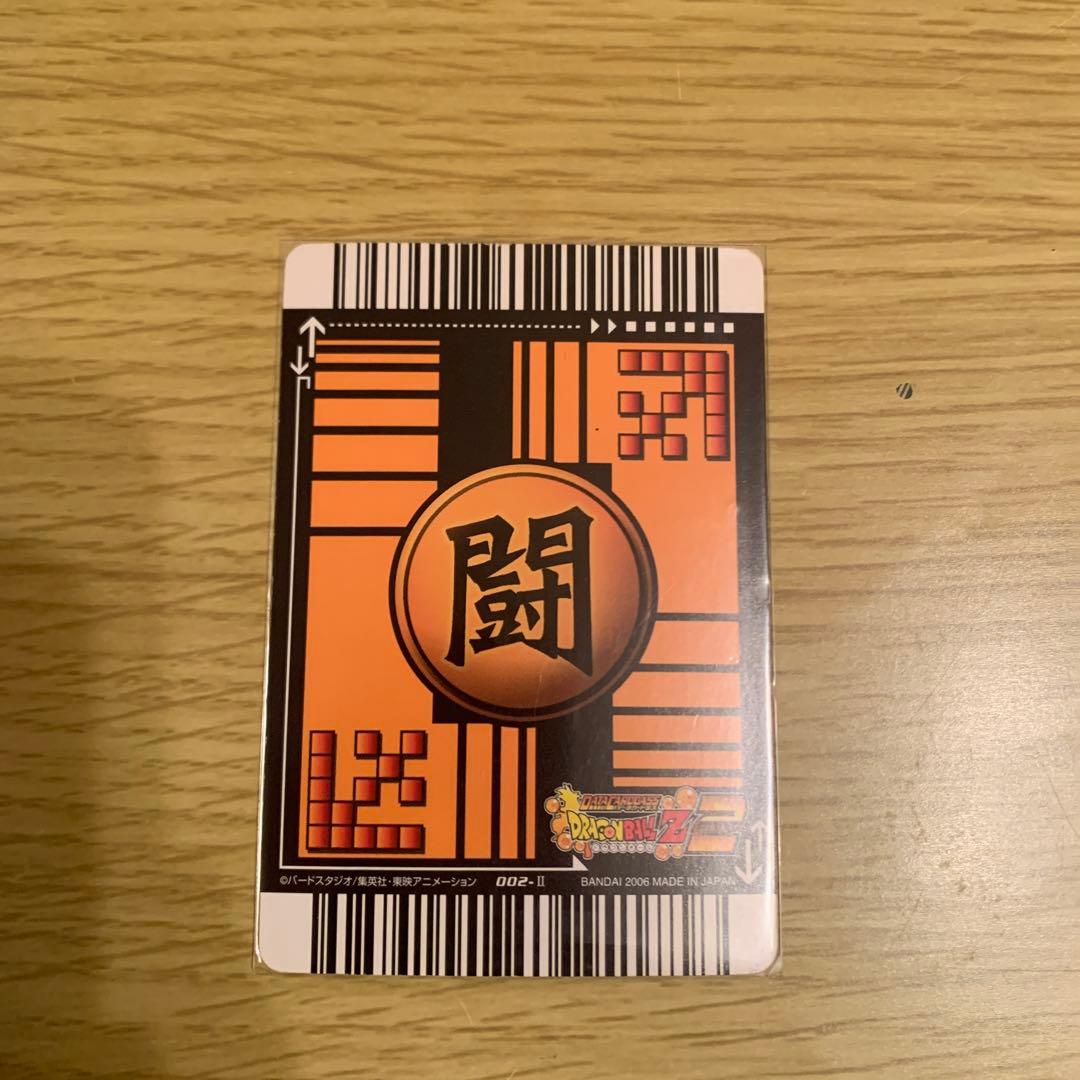孫悟空激レア ドラゴンボールデータカードダス - メルカリ