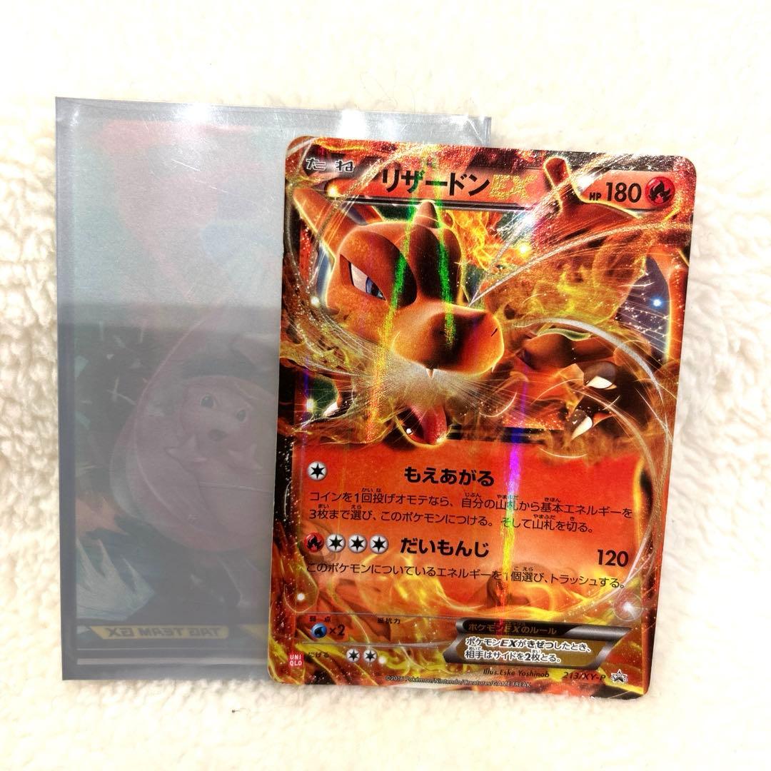#ポケモンカード#だいもんじ#ポケカ#リザードン