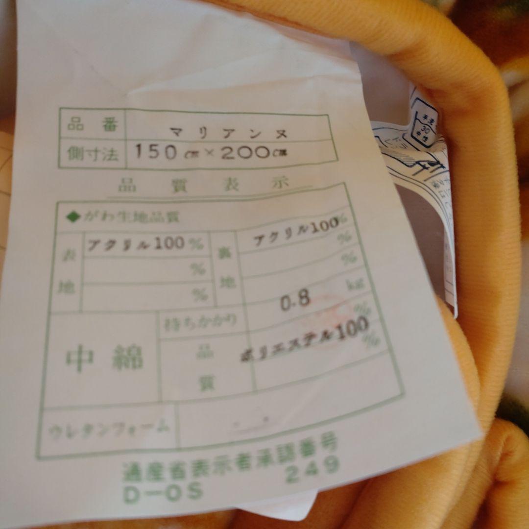 SEMRR 織ケット(マリアンヌ)　シングル