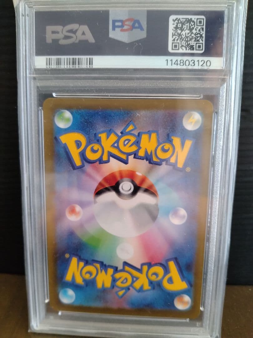 【PSA10】ハッサム AR SCIZOR #116 ART RARE