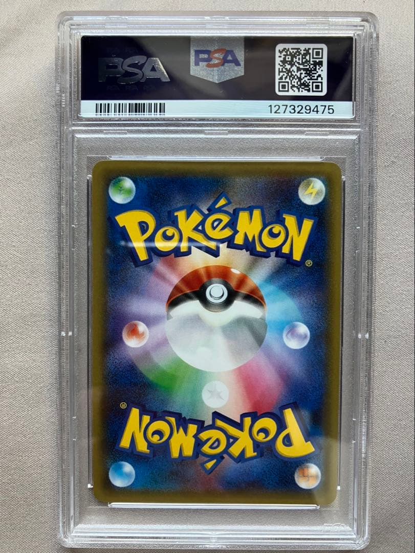 PSA10 1st ニンフィアEX CP3 025/032 ポケキュン鑑定済 - メルカリ