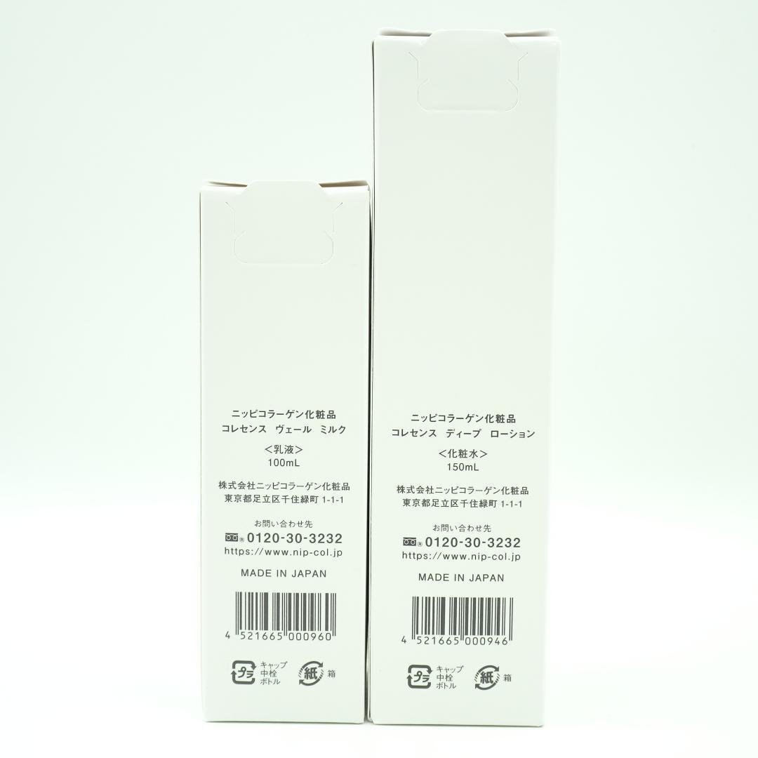 ニッピコラーゲン化粧品　コレセンス　ディープ　ローション　&　ミルク