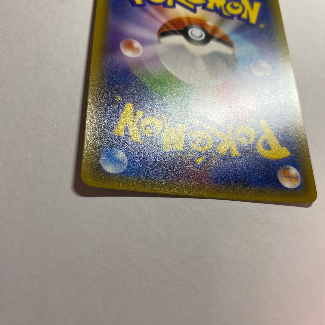 ピカチュウ SM-Pプロモカード 179/SM-P フレンドリィショップ - メルカリ