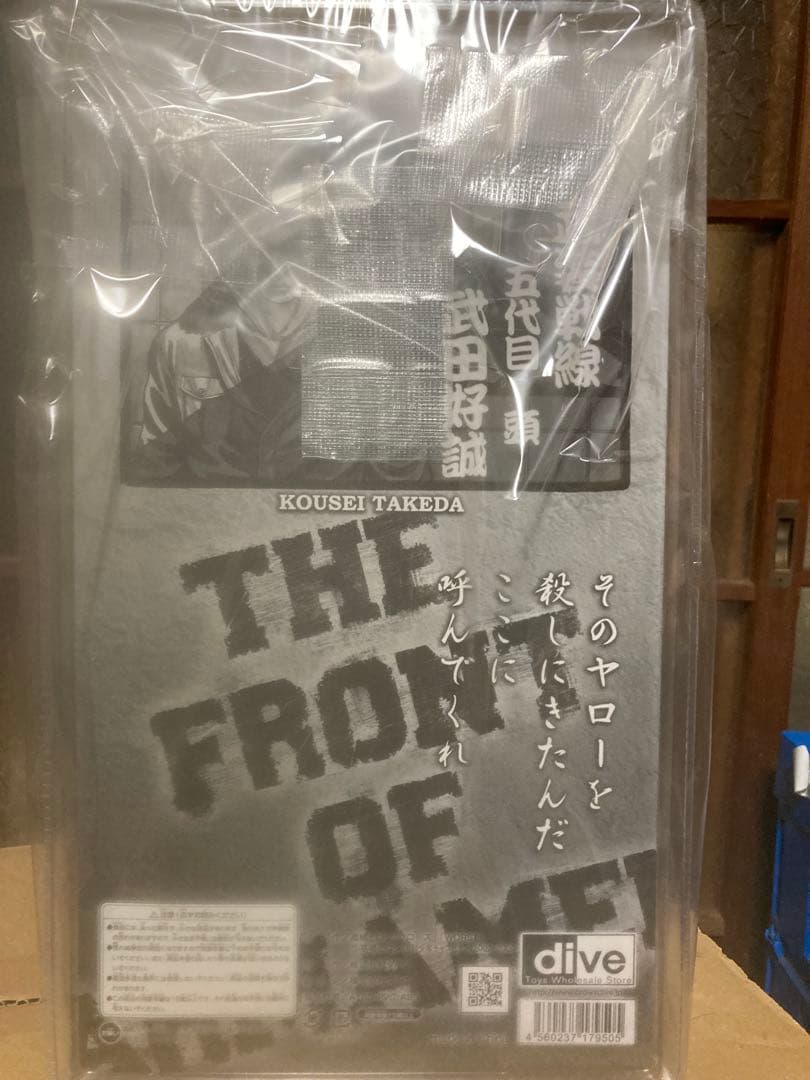 クローズ＆WORST FBG武田好誠サークルKサンクス＆キャラZO版 - メルカリ