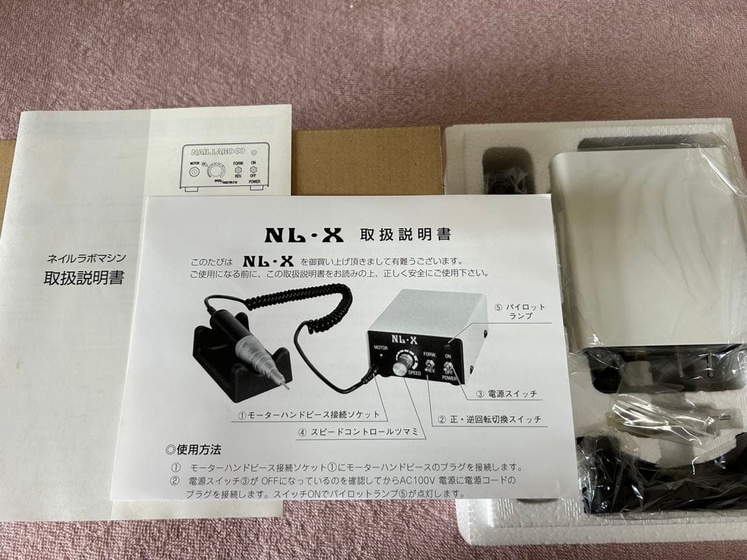 ご予約済ネイルラボ ネイルマシン NL-X 卓上/プロ仕様ハイパワー 新品未使用