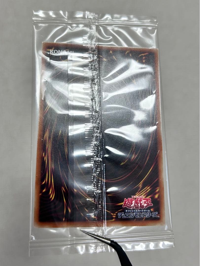 美品】遊戯王 2015-JPP01 ブルーアイズホワイトドラゴン 映画特典