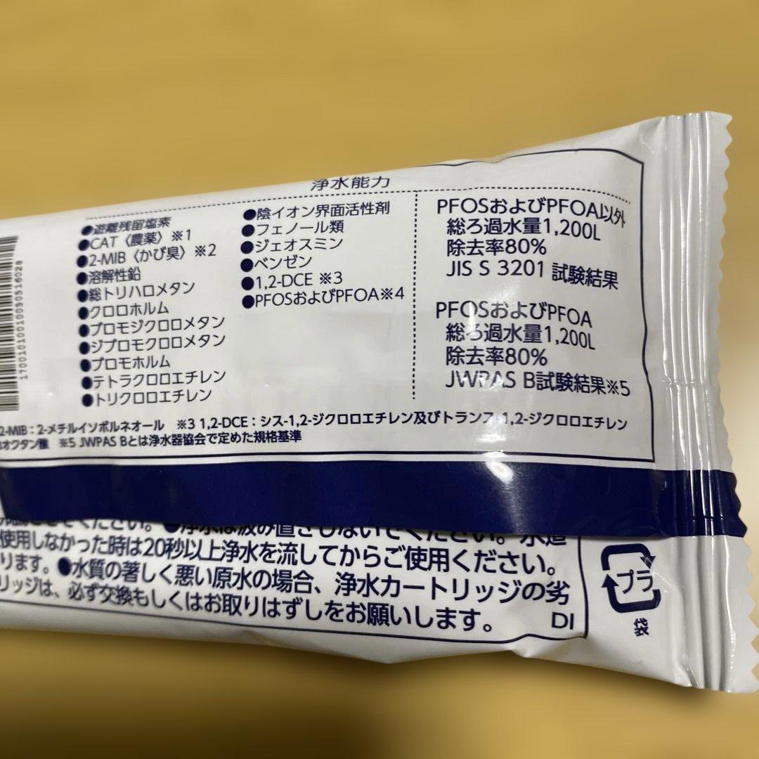 タカギ みず工房 浄水器交換カートリッジ JC0036ST 高除去性能タイプ