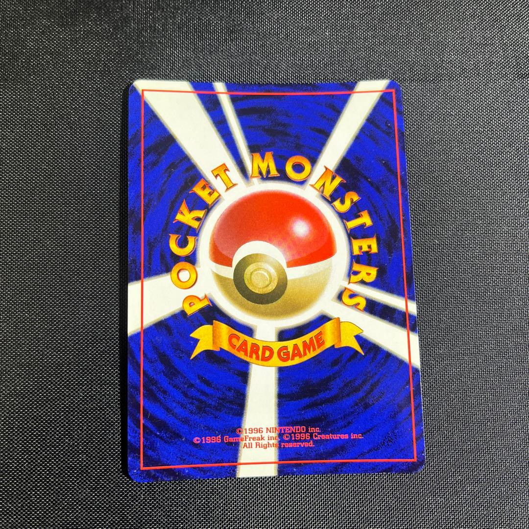 ポケモンカード サンダー 旧裏 初期 枠ズレ エラーカード 美品 - メルカリ