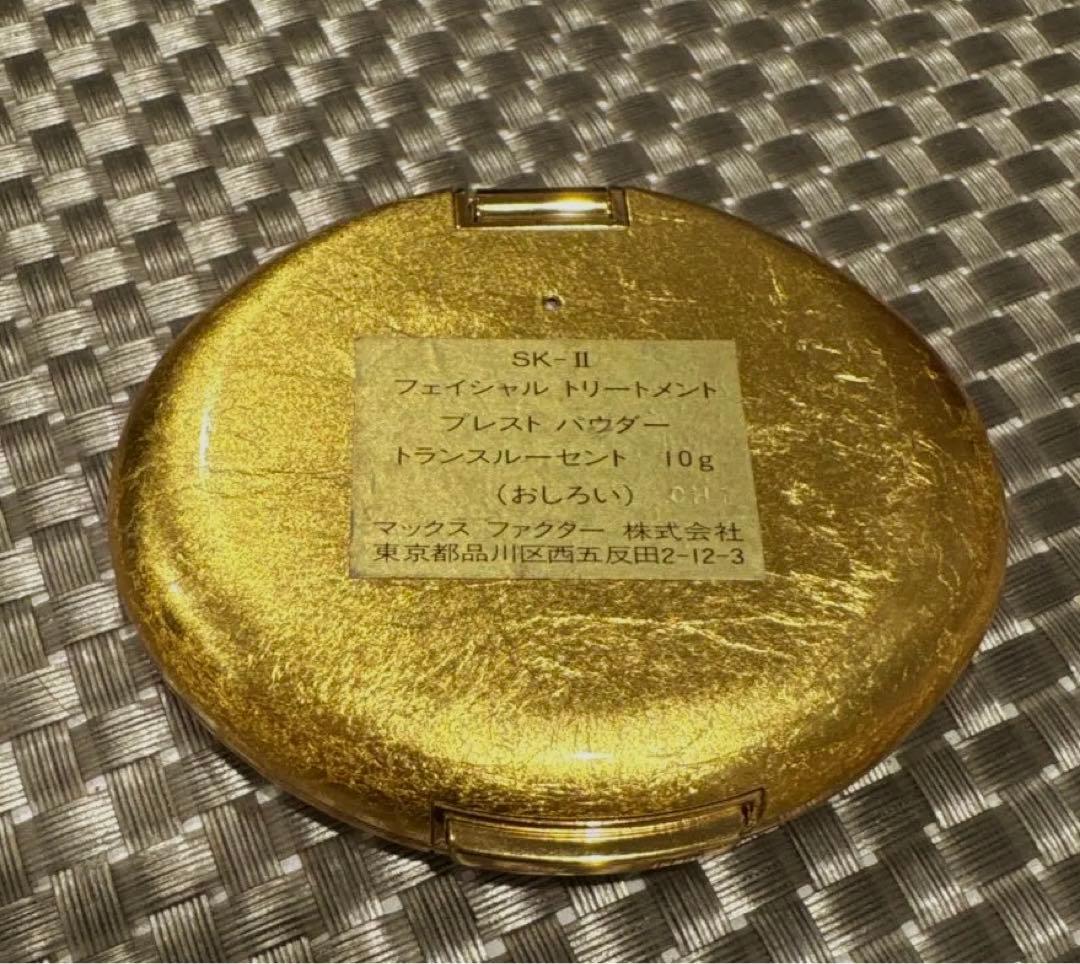 SK-II プレストパウダー 限定ケース入