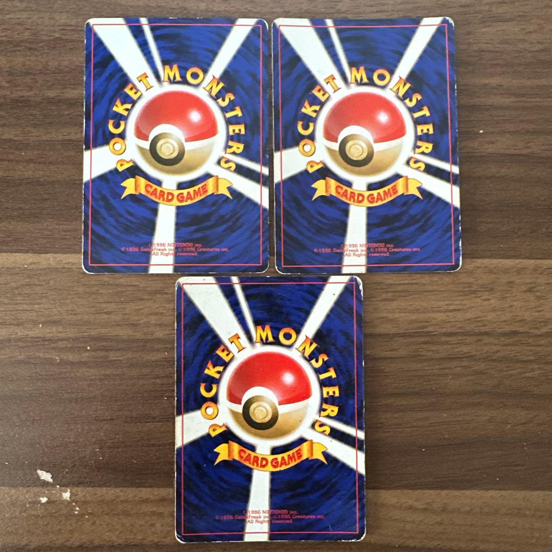 ナツメのゴースト ゲンガー ゴースト ポケモンカード まとめ売り 3枚