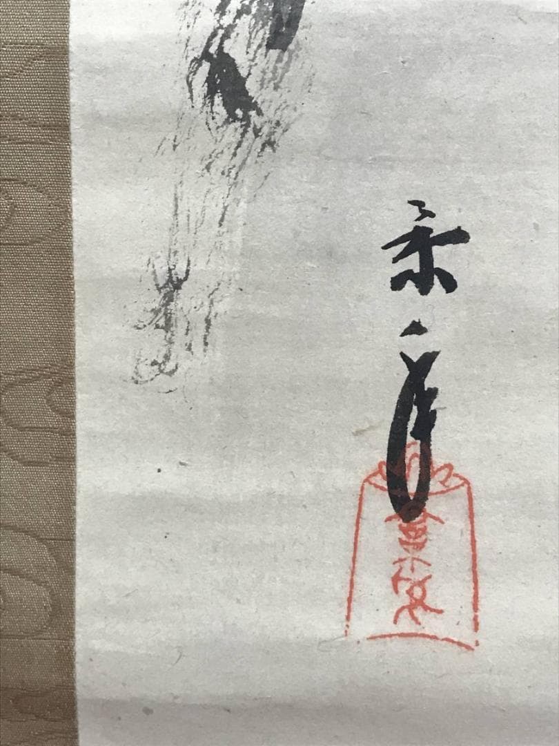 【真作】今尾景年/雪松群鴉図/山水図/雪中図/掛軸/名家伝来/AC-779