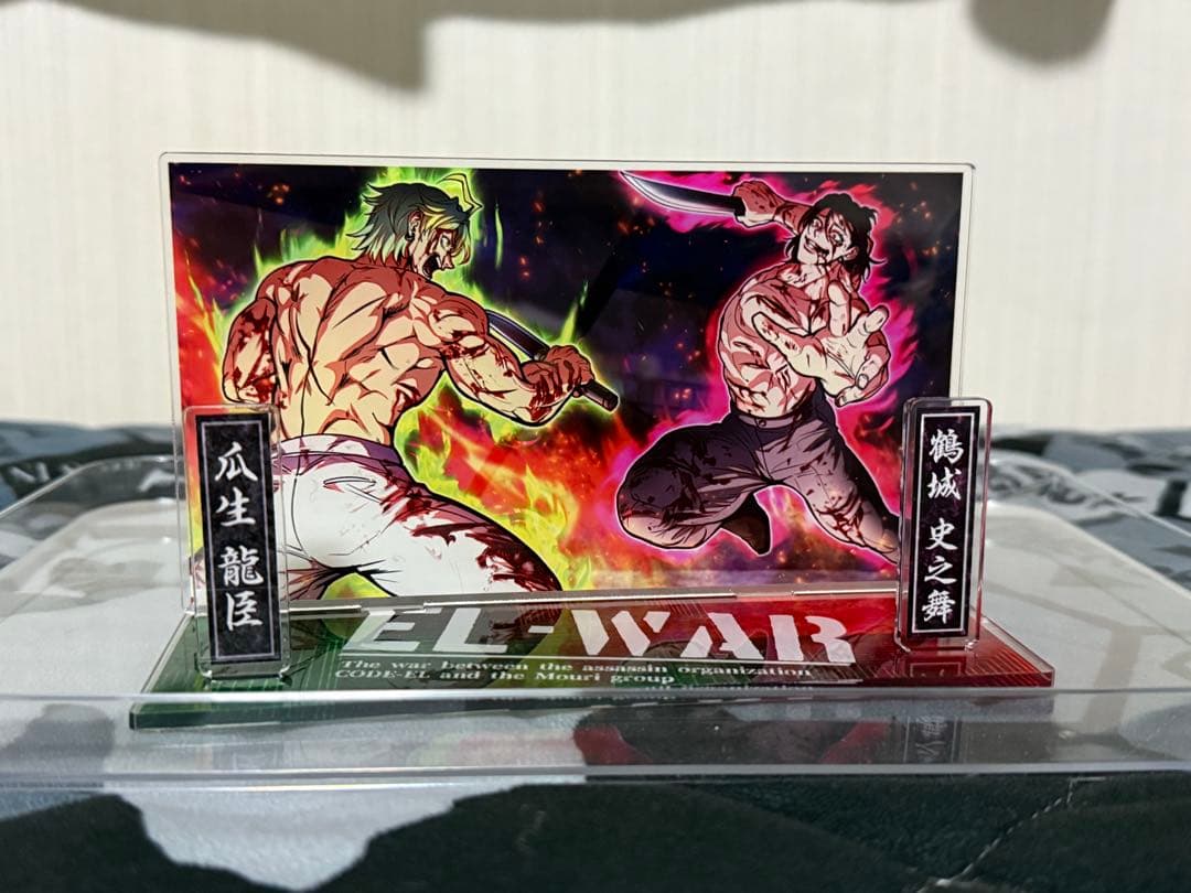 ヒューマンバグ大学 ヒューバグ アクリルスタンド 5点セットお得