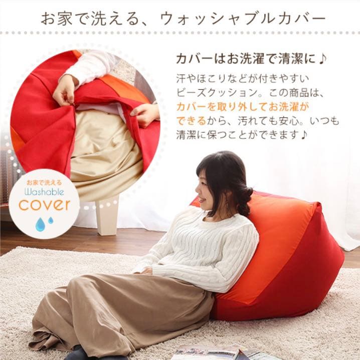 《新品》キューブ型ビーズクッション(ベージュ) リラックス 癒しグッズ