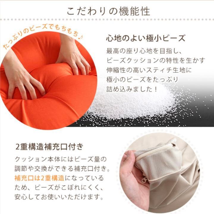 《新品》キューブ型ビーズクッション(ベージュ) リラックス 癒しグッズ