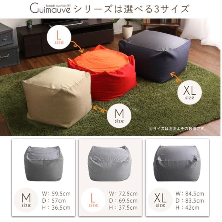 《新品》キューブ型ビーズクッション(ベージュ) リラックス 癒しグッズ