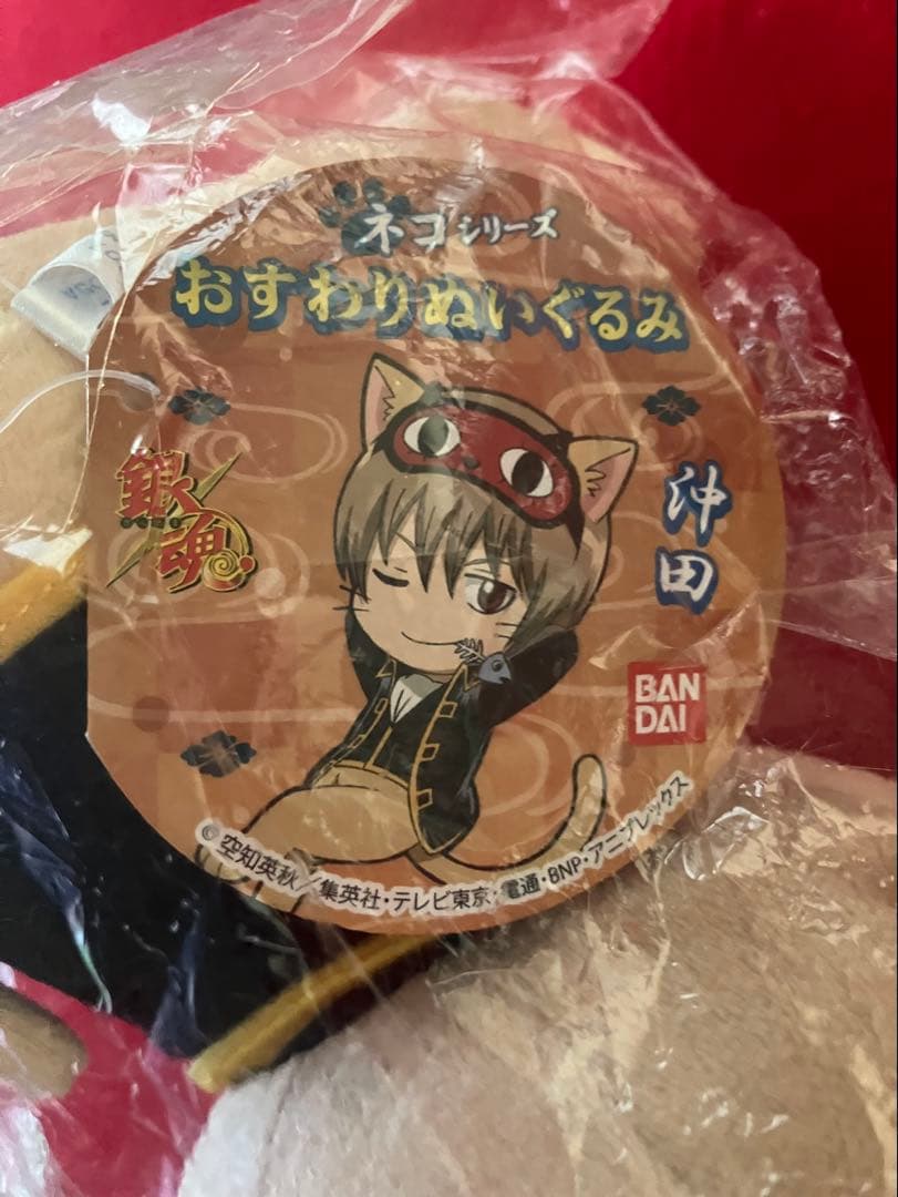 銀魂 沖田 ネコシリーズ、 - メルカリ