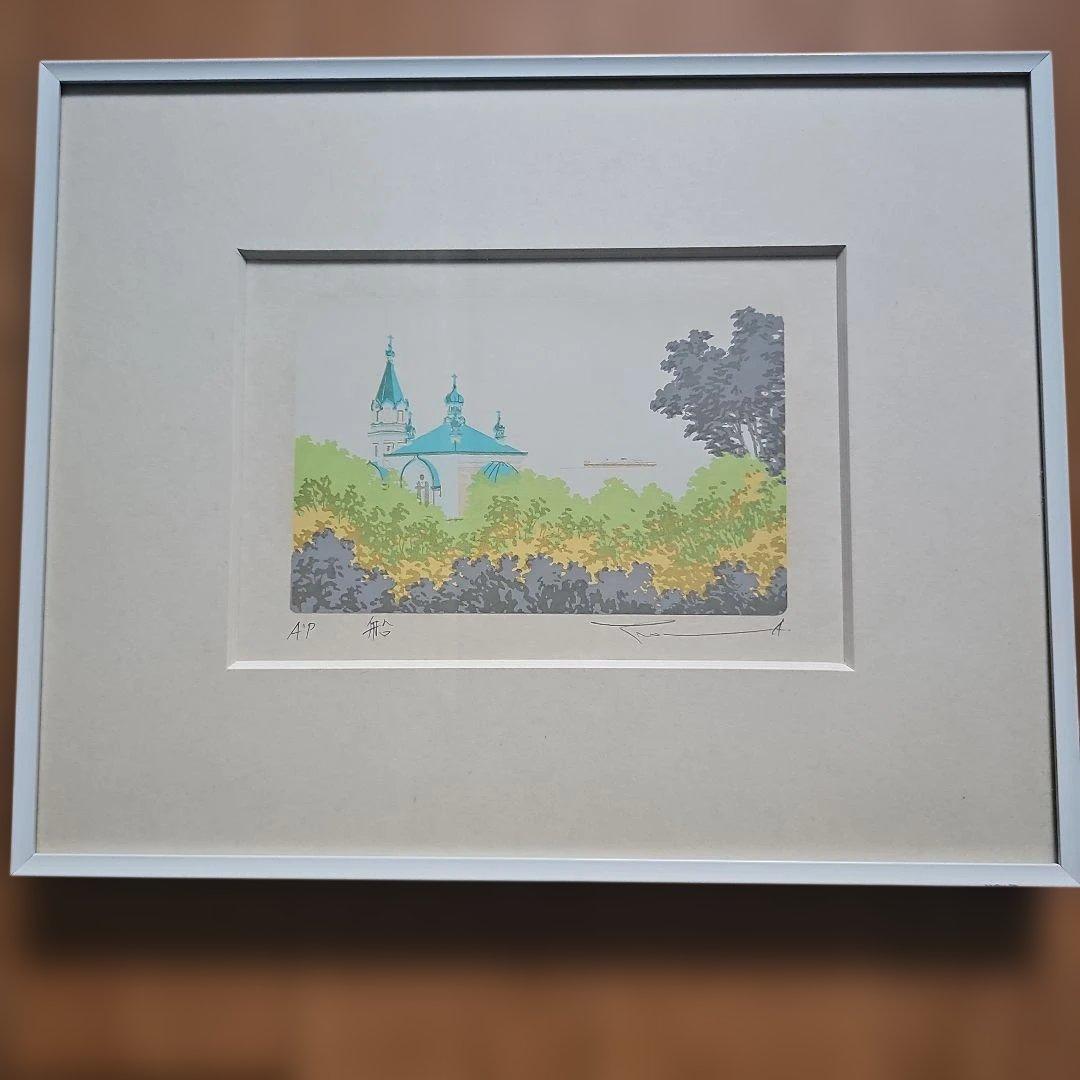 本間武男 シルクスクリーン 「船」AP 鉛筆サイン - メルカリ