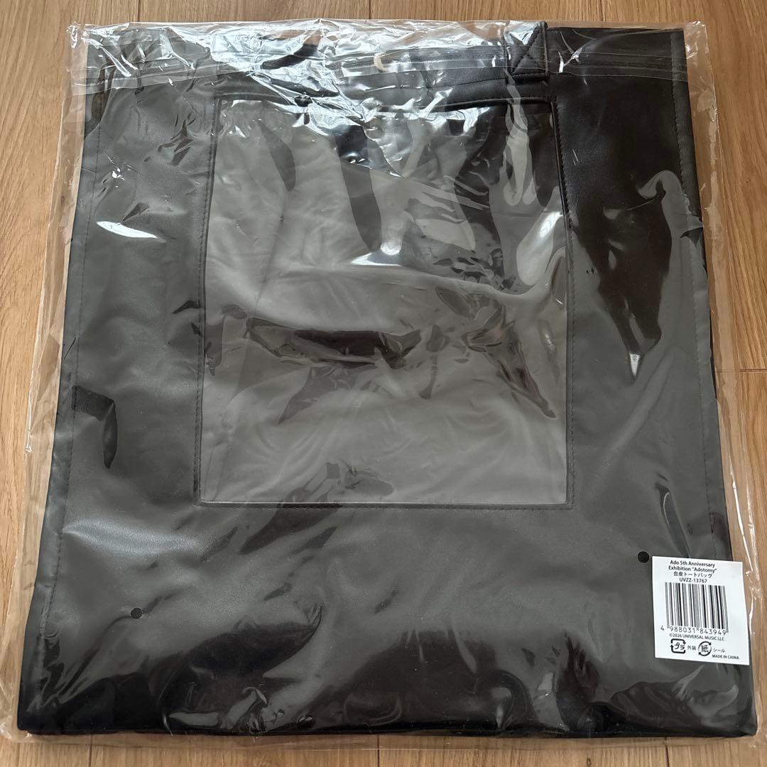 Ado 5th “Adotomy” 合皮トートバッグ