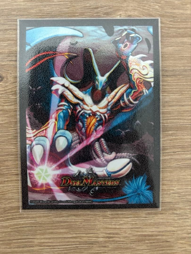 黒緑バロムデッキ　フミシュナ　バロムナイトメア　バロムの章　闇自然バロム