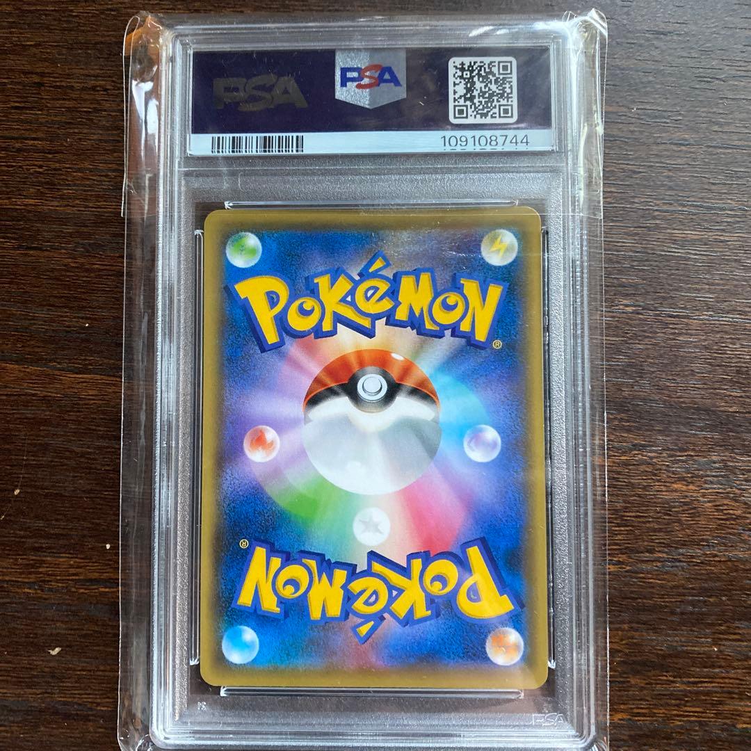 psa10 ピカチュウ プロモ YU NAGABA 208/S-P a - メルカリ