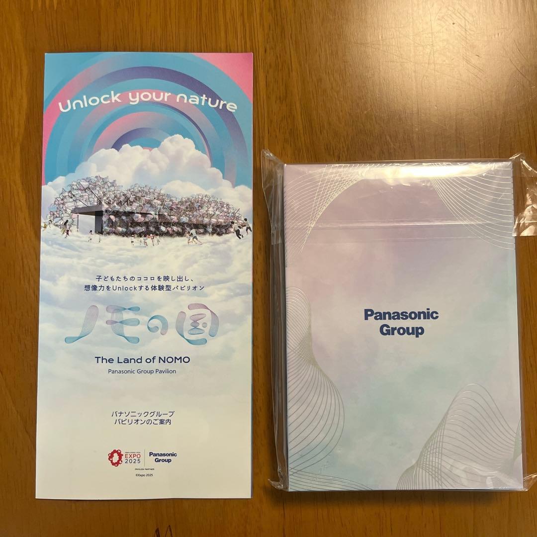 非売品】ノモの国ピンバッジ 3個セット パンフレット付き【激レア