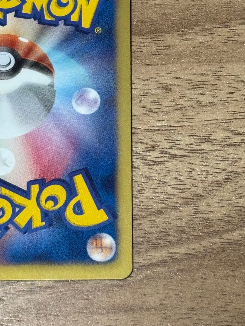 【最終値下げ】【1/31まで】ラティアスEX SR BW8 053/051