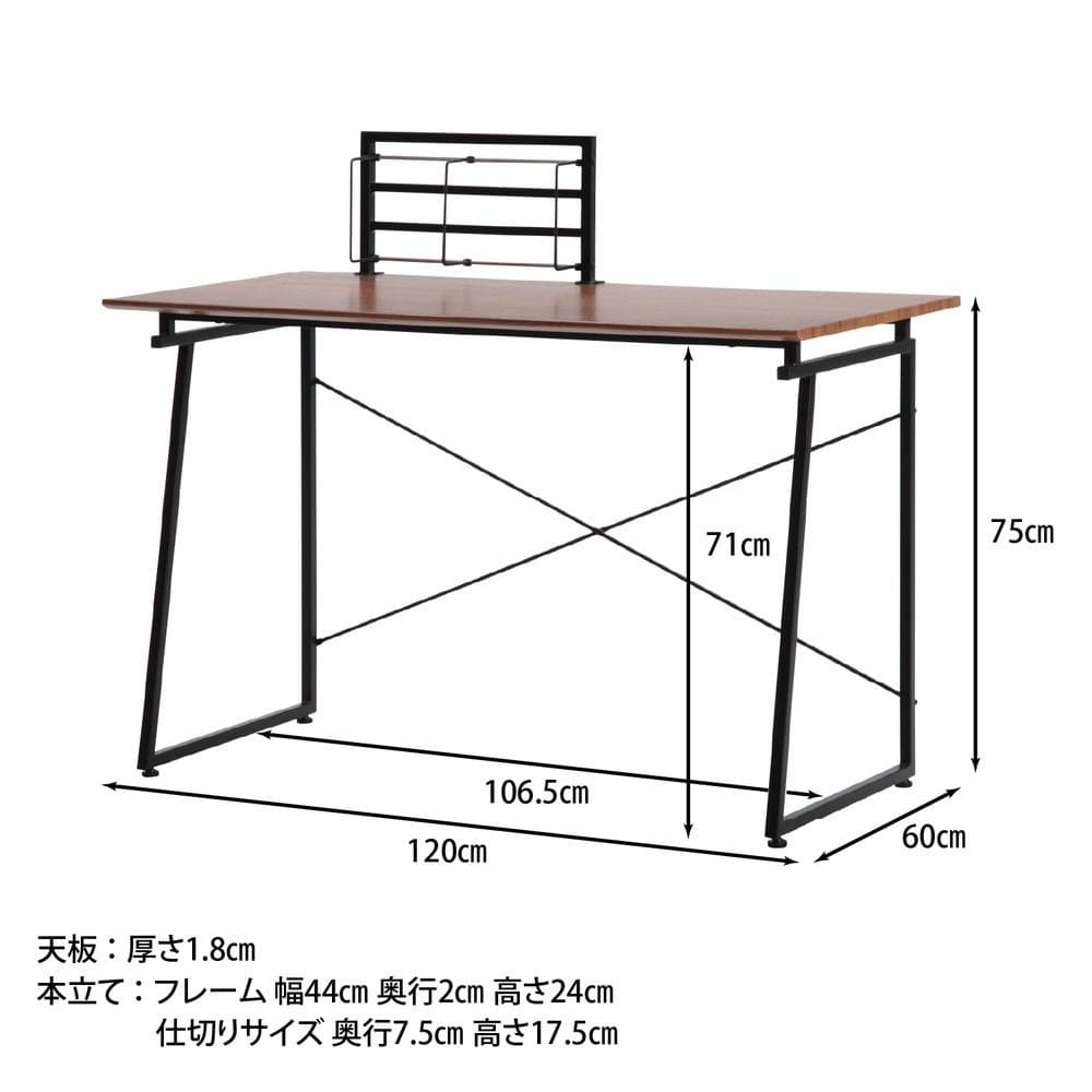 《新品・送料無料》ワークデスク　ＳＭＡＲＴ