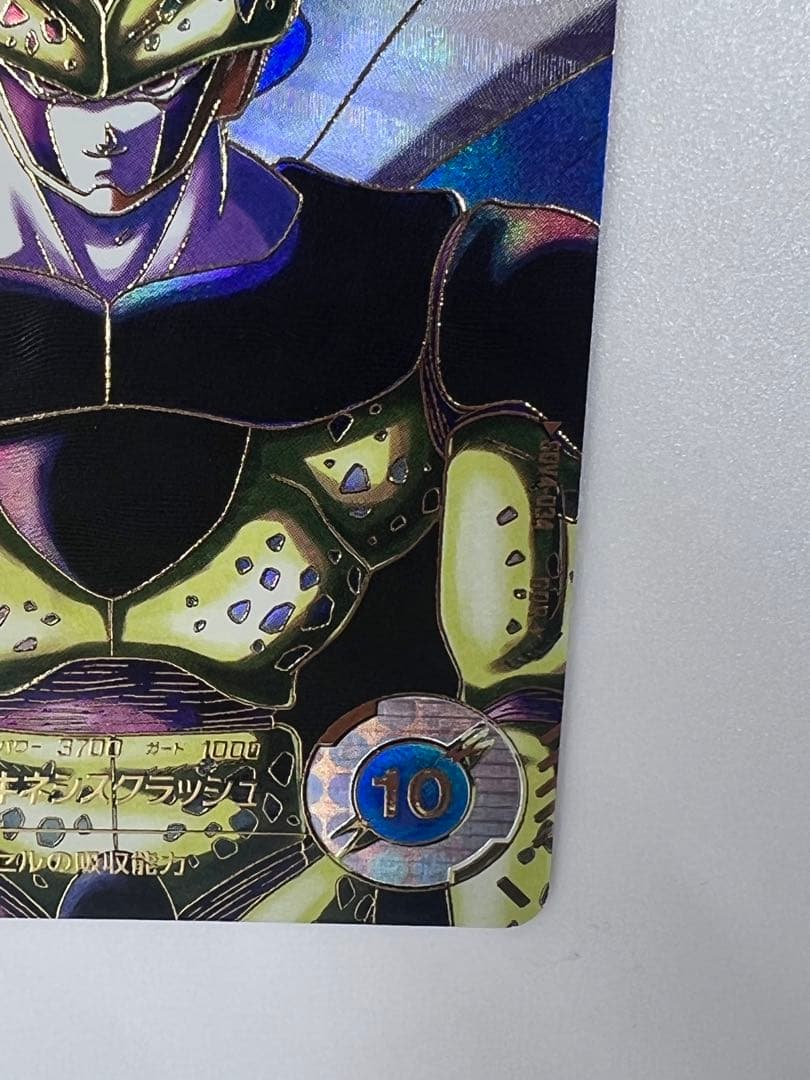 美品　sdv4-034 セル　パラレル　ドラゴンボールスーパーダイバーズ