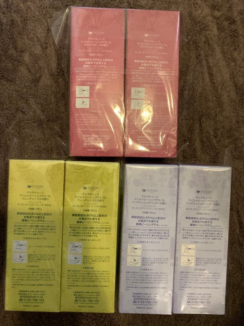 DERMA QII マイルドピーリングゲル　6本セット