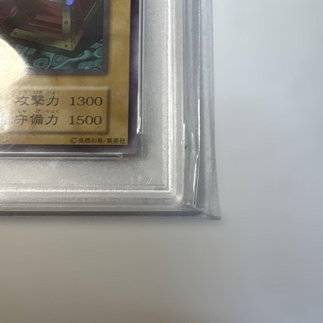 H*o様 鑑定品 PSA9ヤランゾ 初期 ウルトラ - メルカリ