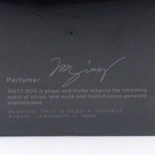 ボトコラックス ブラック ル・ディスコーク ソルティドッグ 100ml 香水