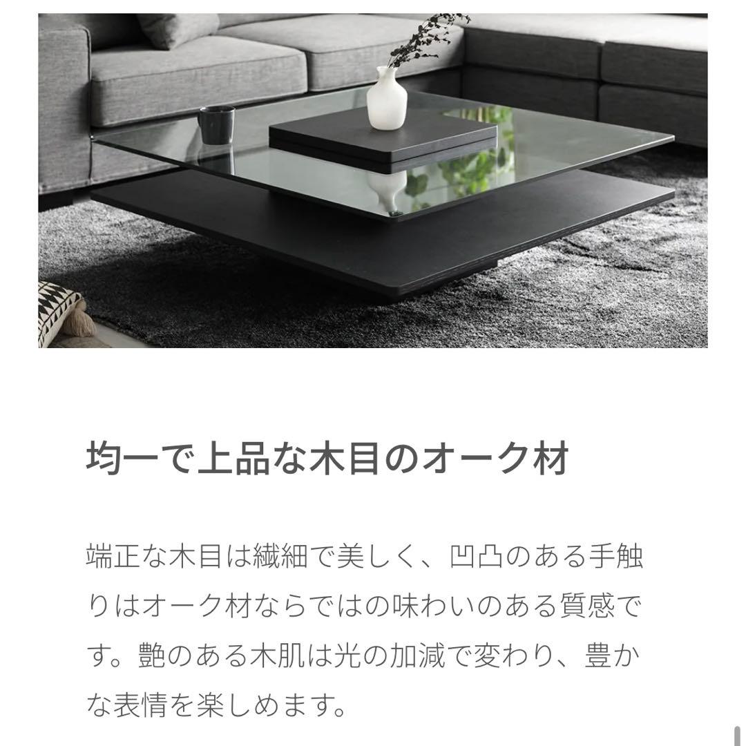 HR876 armonia ガラス天板　　センターローテーブル