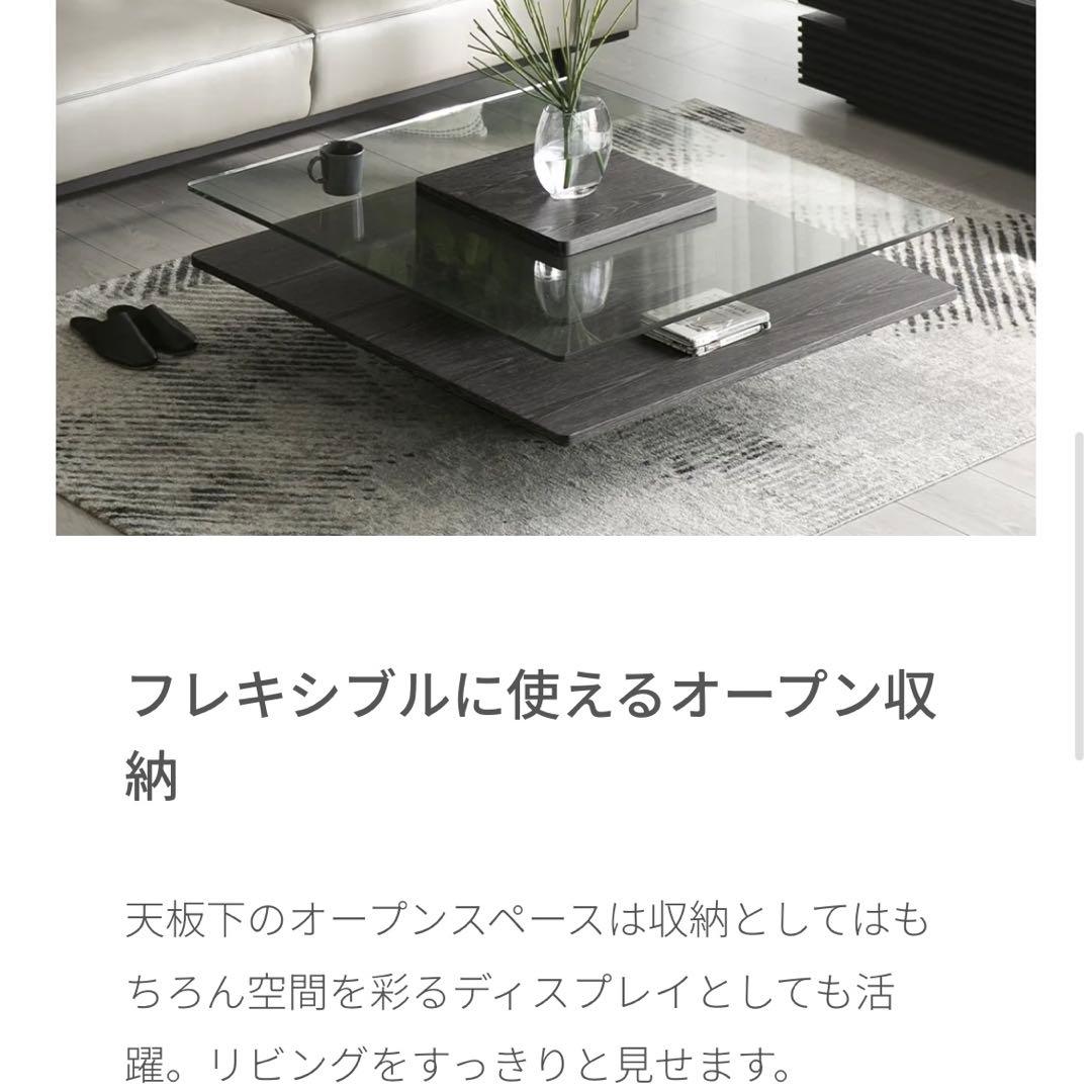 HR876 armonia ガラス天板　　センターローテーブル