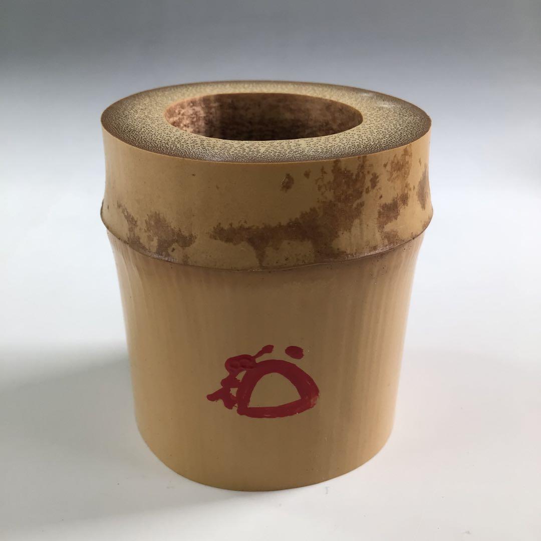 R131 蓋置 一双 『宗秦作』『大徳寺 松長剛山箱書』『竹蓋置』 共