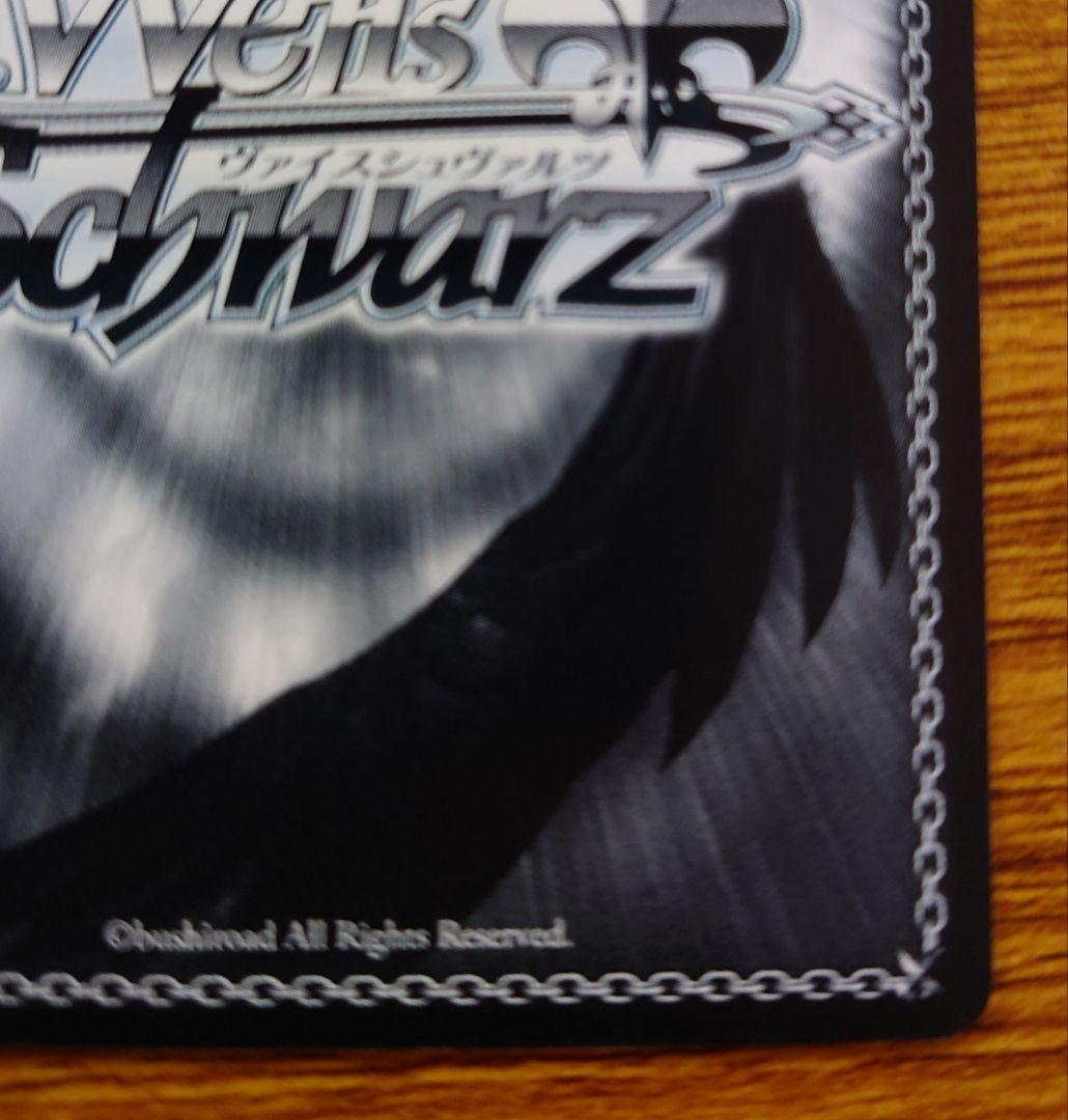 ヴァイス　事務所。静寂。大輪の華　大崎甜花sspサイン　アイドルマスター