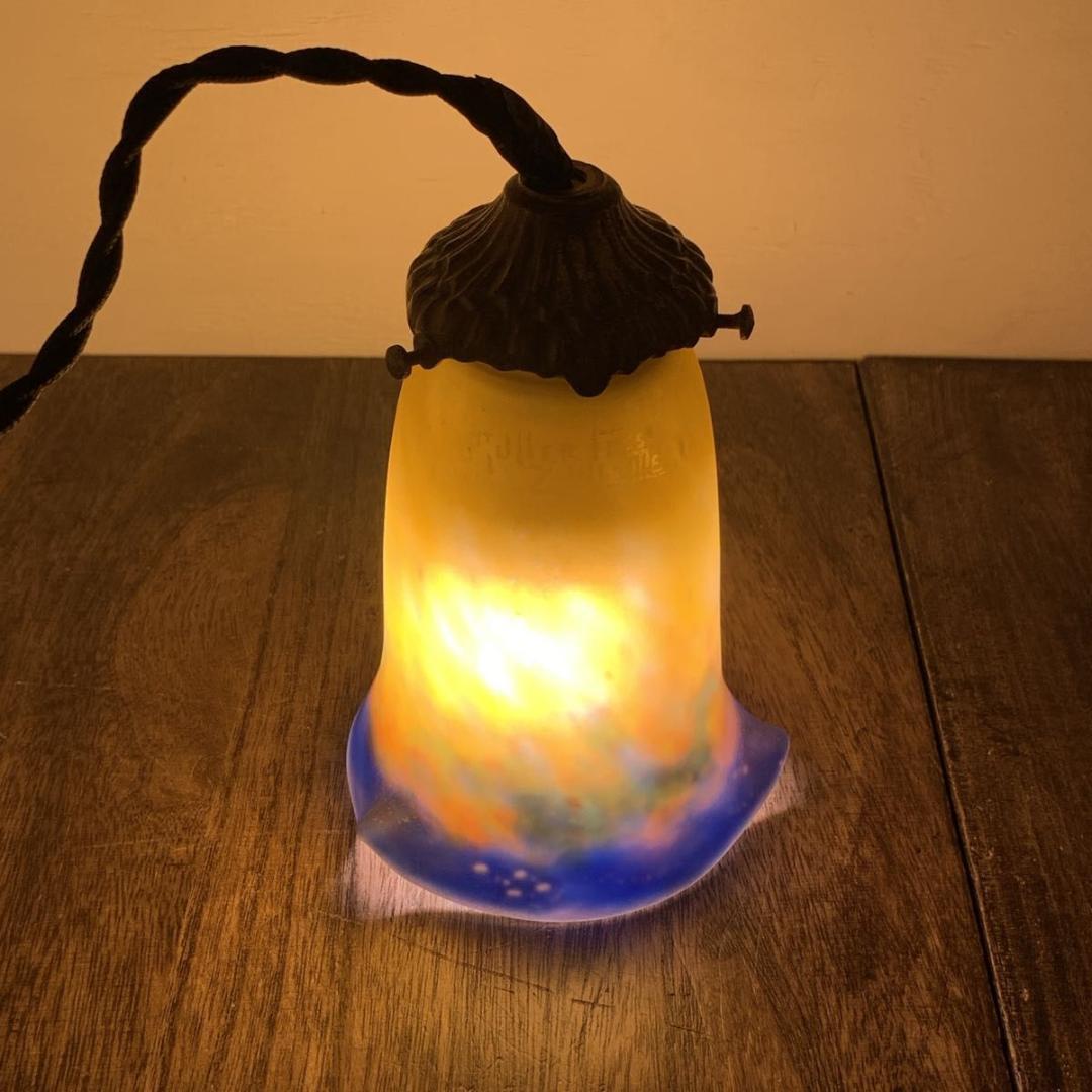 ミューラー兄弟 フレール チューリップ ペンダント ライト 電球＆コード